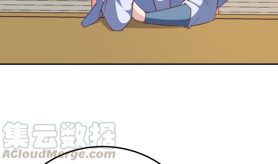 第188话 莫非是白凌霄？(1/2)-第188话