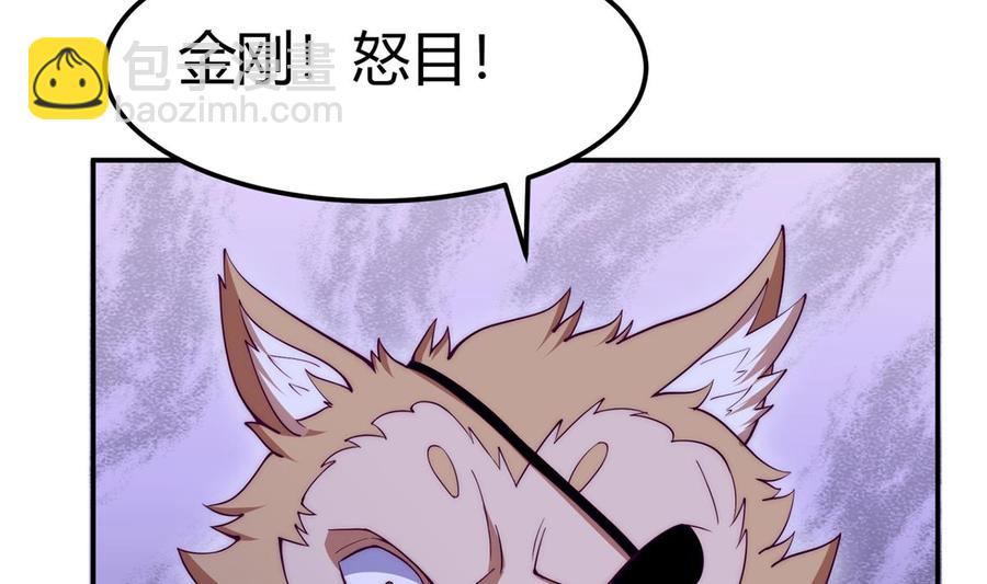 第188话 莫非是白凌霄？(1/2)-第188话