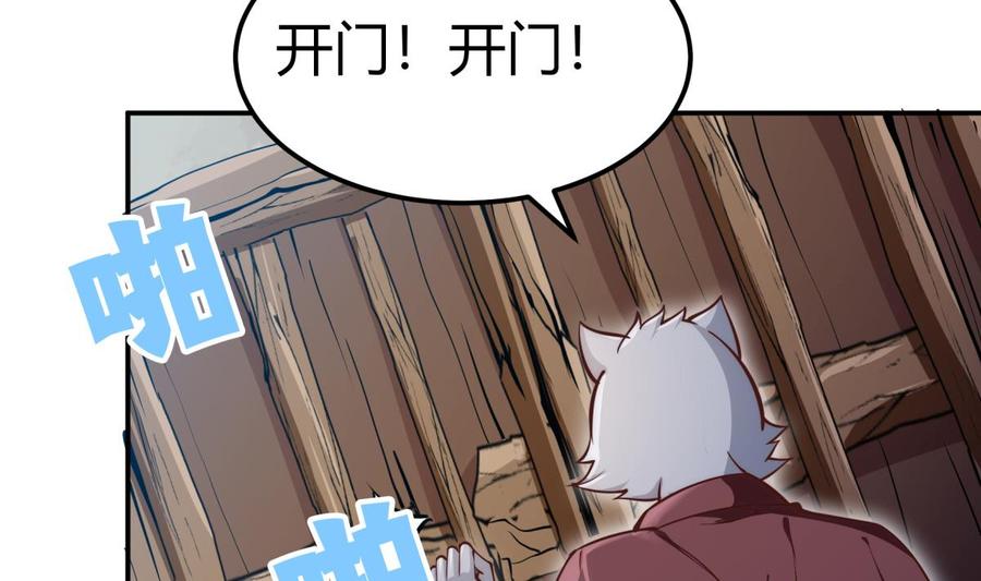 第190话 邪龙魔君下凡(1/2)-第190话