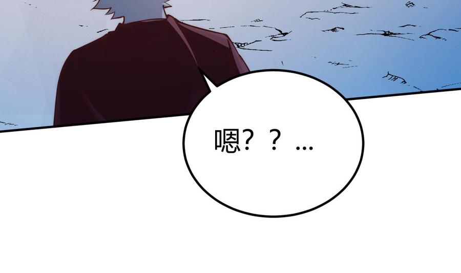 第190话 邪龙魔君下凡(1/2)-第190话