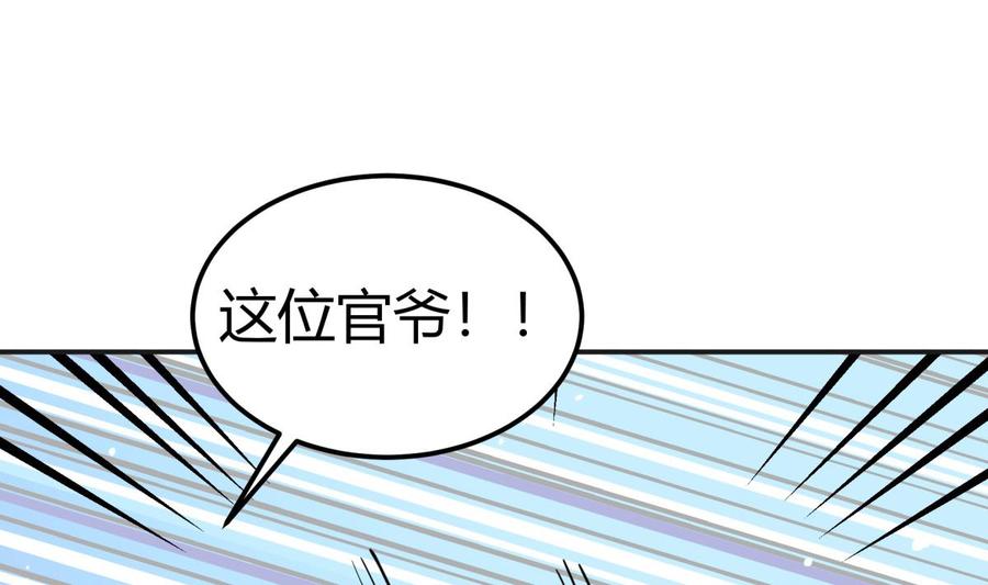 第190话 邪龙魔君下凡(1/2)-第190话