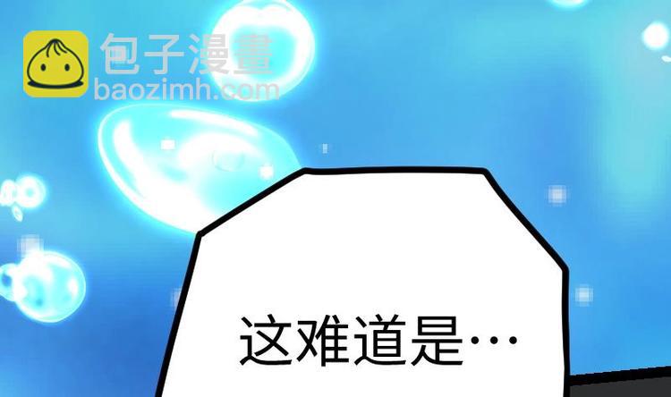 第20话 小鼎的功效(1/2)-第20话