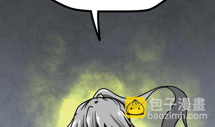 第20话 小鼎的功效(1/2)-第20话
