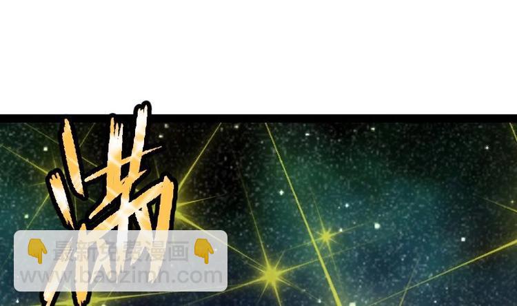 第20话 小鼎的功效(1/2)-第20话