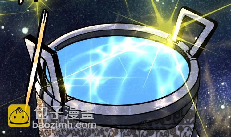 第20话 小鼎的功效(1/2)-第20话