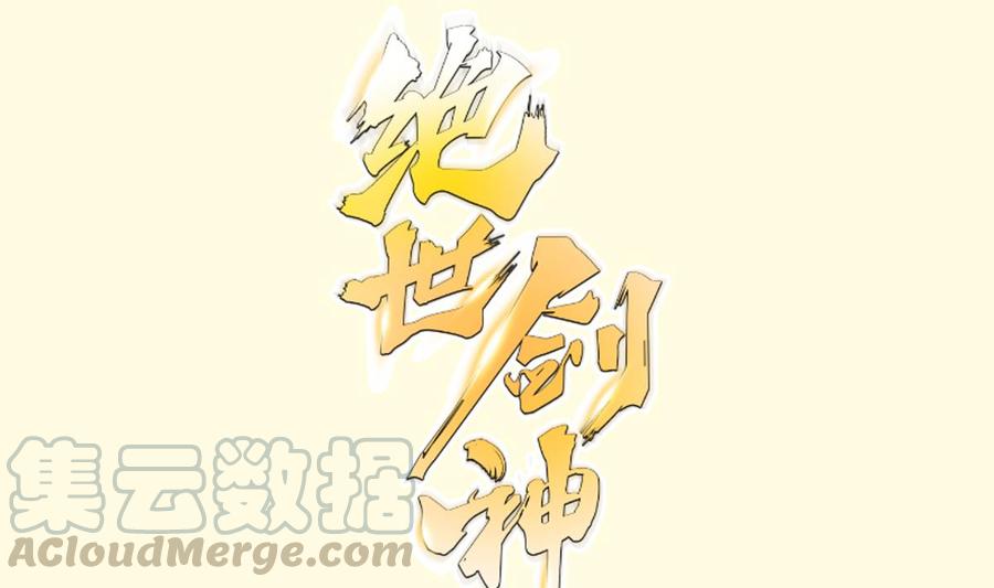 第192话 狗狗要吃肉(1/2)-第192话