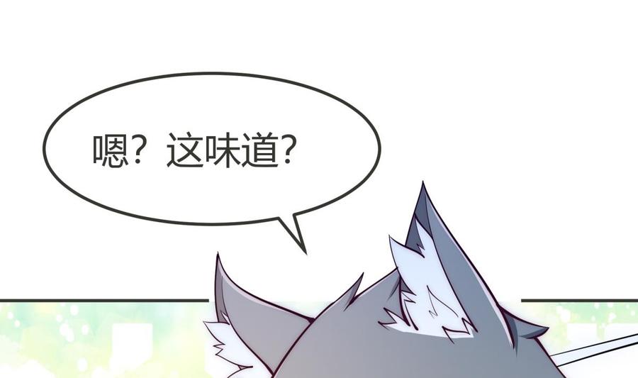 第192话 狗狗要吃肉(1/2)-第192话