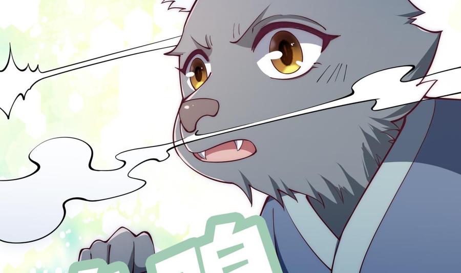 第192话 狗狗要吃肉(1/2)-第192话