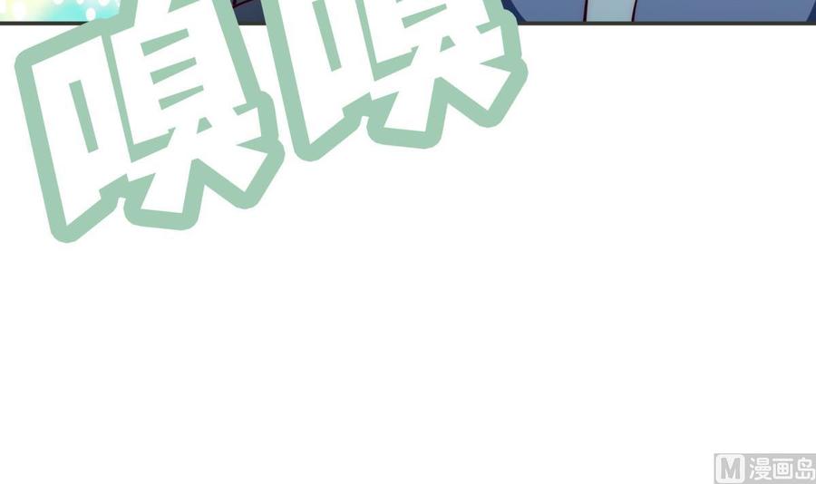 第192话 狗狗要吃肉(1/2)-第192话