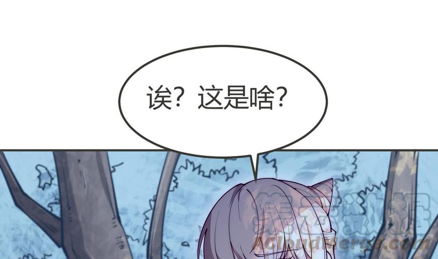 第192话 狗狗要吃肉(1/2)-第192话