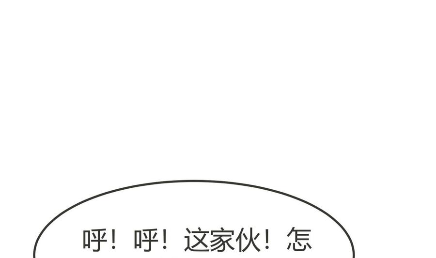 第192话 狗狗要吃肉(1/2)-第192话