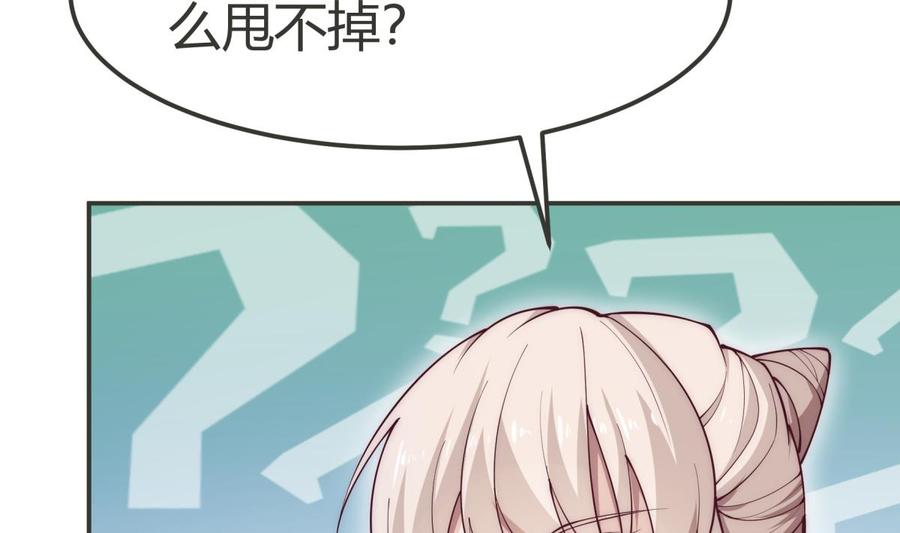 第192话 狗狗要吃肉(1/2)-第192话