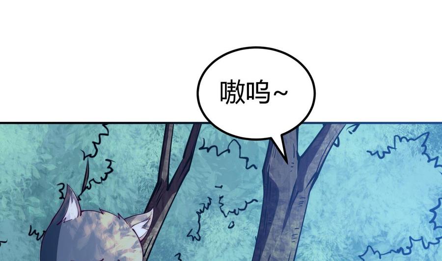 第192话 狗狗要吃肉(1/2)-第192话