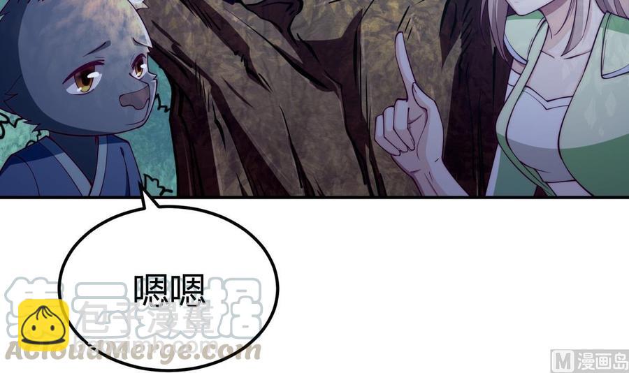 第192话 狗狗要吃肉(1/2)-第192话