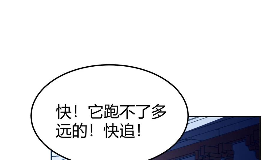 第192话 狗狗要吃肉(1/2)-第192话