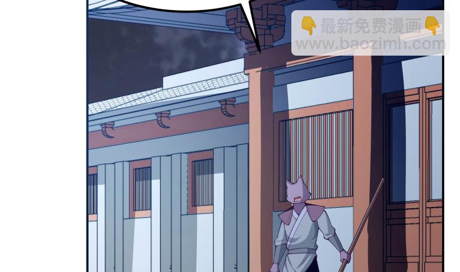 第192话 狗狗要吃肉(1/2)-第192话