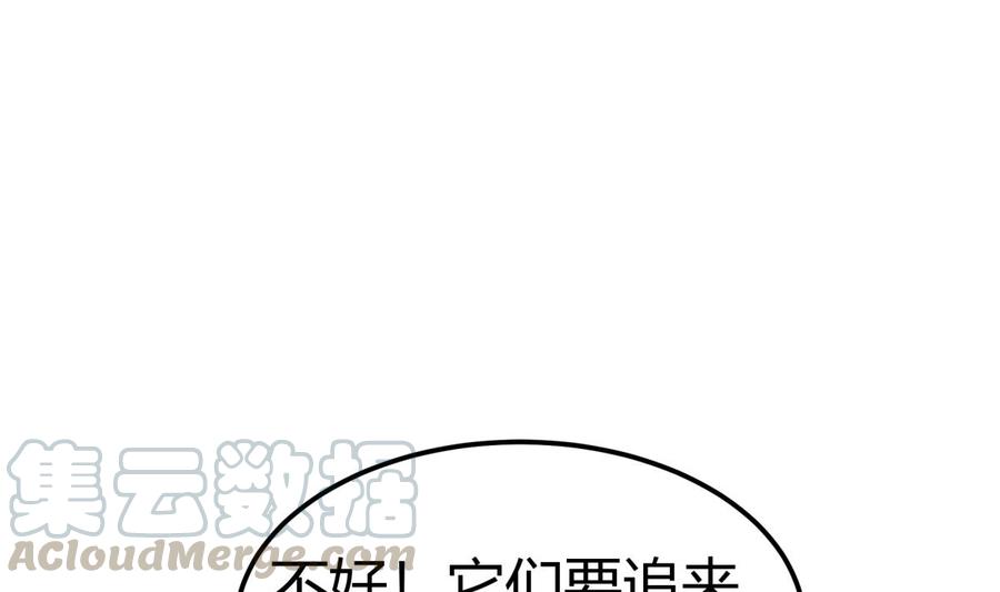 第192话 狗狗要吃肉(1/2)-第192话
