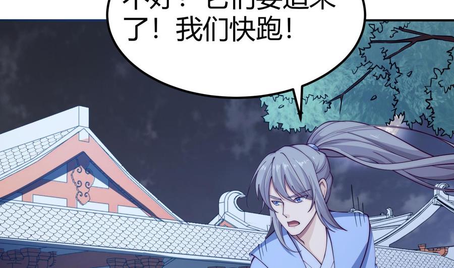 第192话 狗狗要吃肉(1/2)-第192话