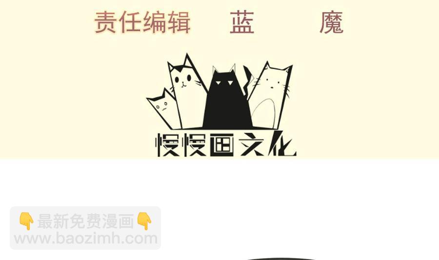 第192话 狗狗要吃肉(1/2)-第192话