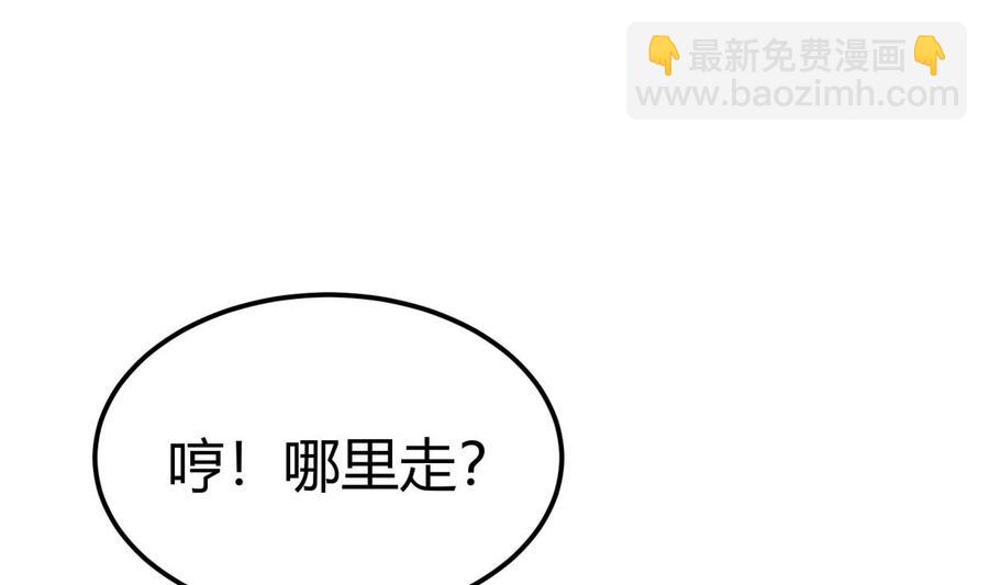 第192话 狗狗要吃肉(1/2)-第192话