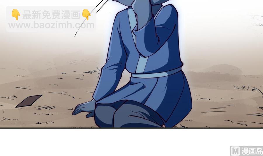 第192话 狗狗要吃肉(1/2)-第192话