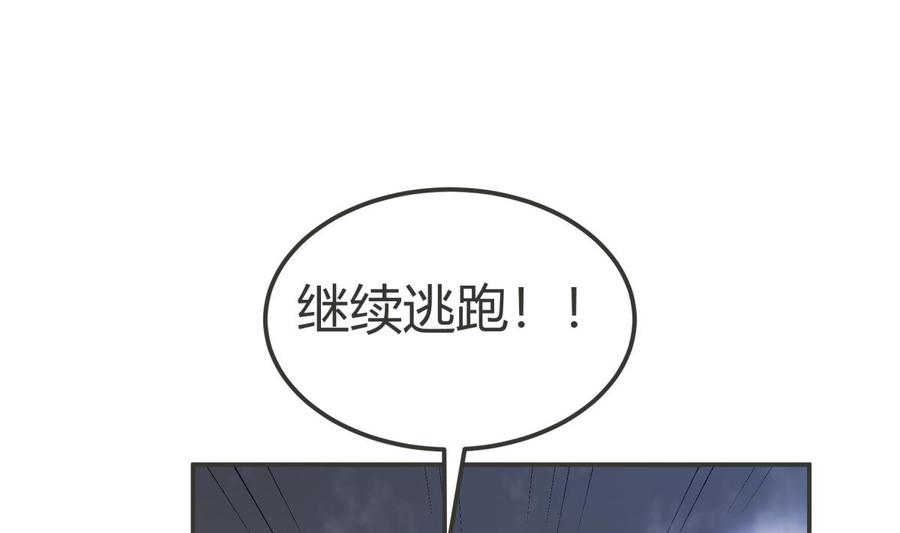 第192话 狗狗要吃肉(1/2)-第192话