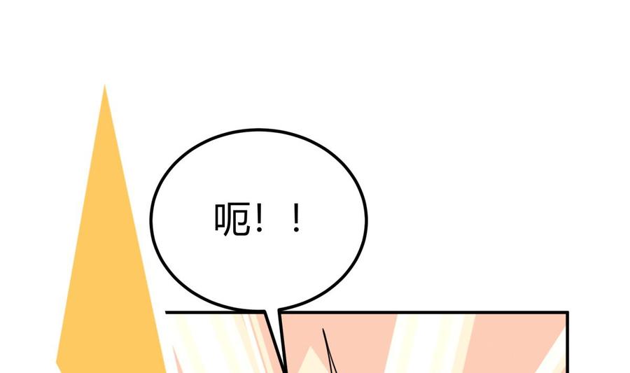 第194话 谁是凶手(1/2)-第194话