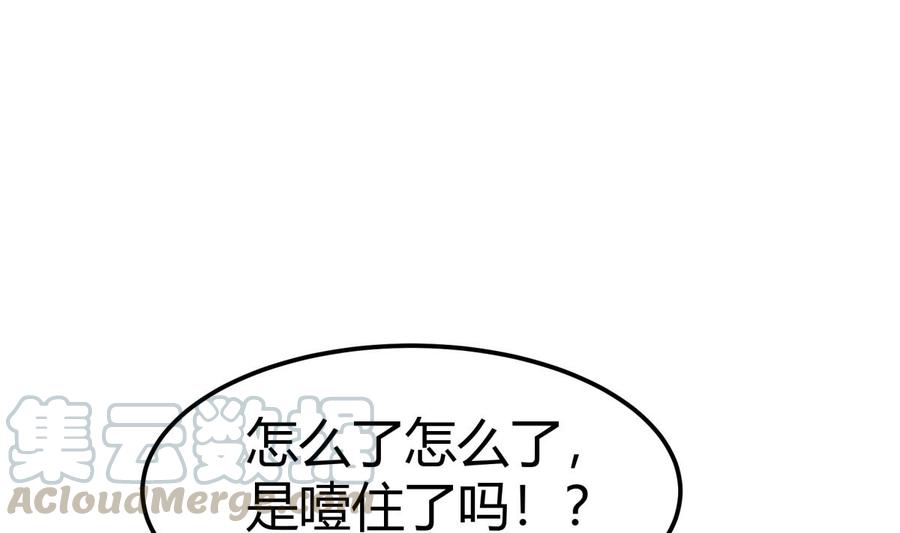 第194话 谁是凶手(1/2)-第194话