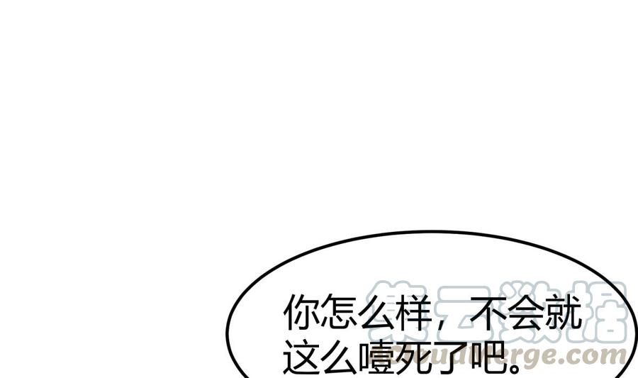 第194话 谁是凶手(1/2)-第194话