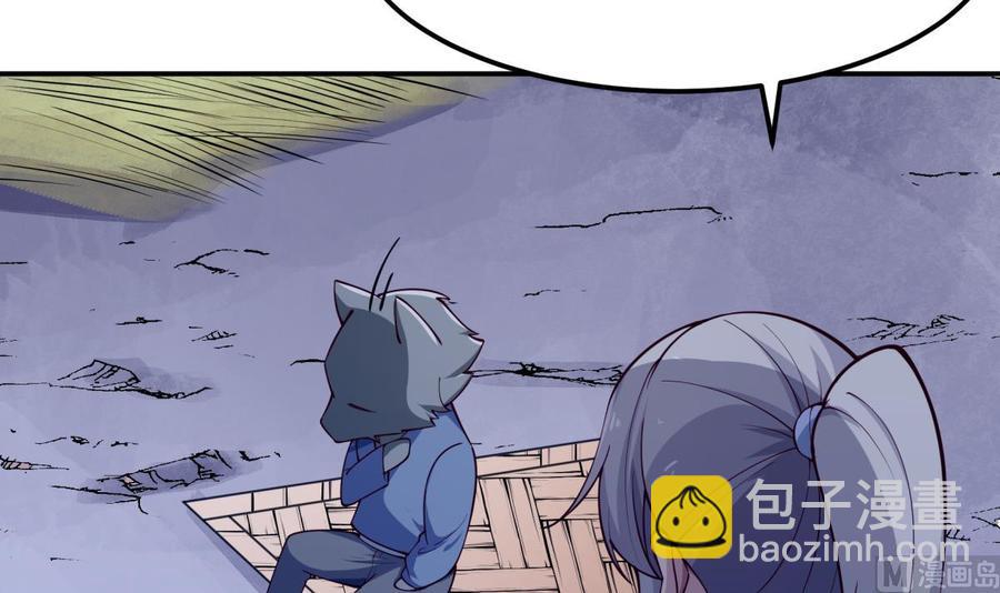 第194话 谁是凶手(1/2)-第194话