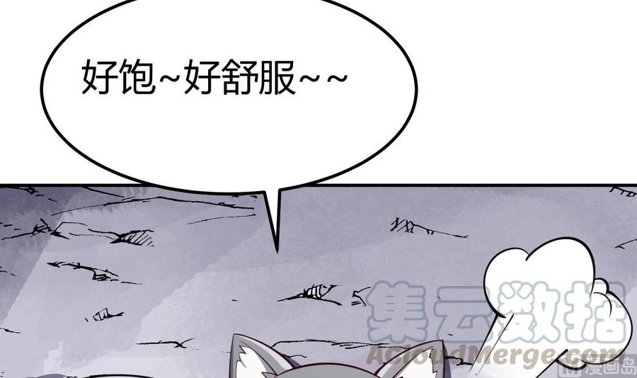 第194话 谁是凶手(1/2)-第194话