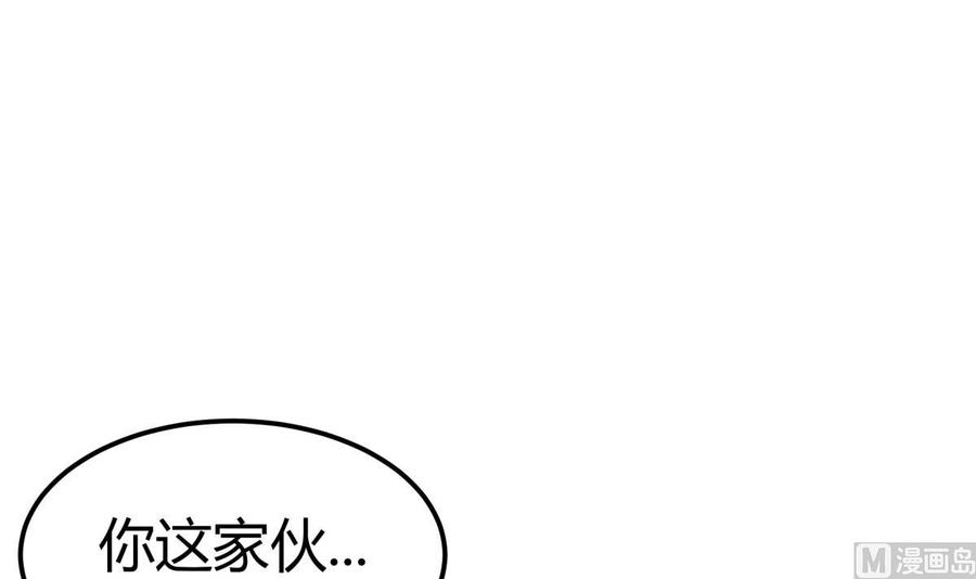 第194话 谁是凶手(1/2)-第194话