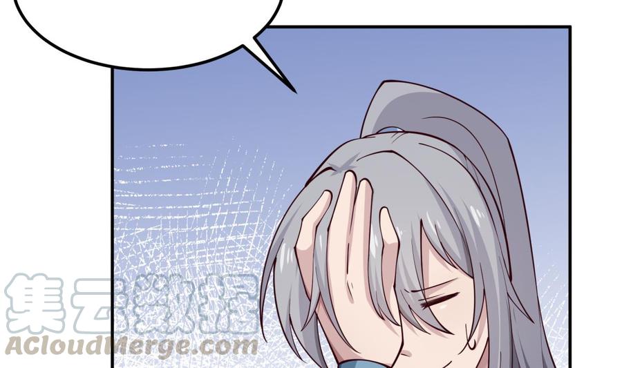 第194话 谁是凶手(1/2)-第194话