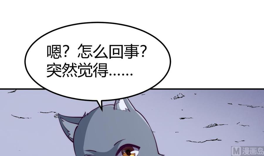 第194话 谁是凶手(1/2)-第194话
