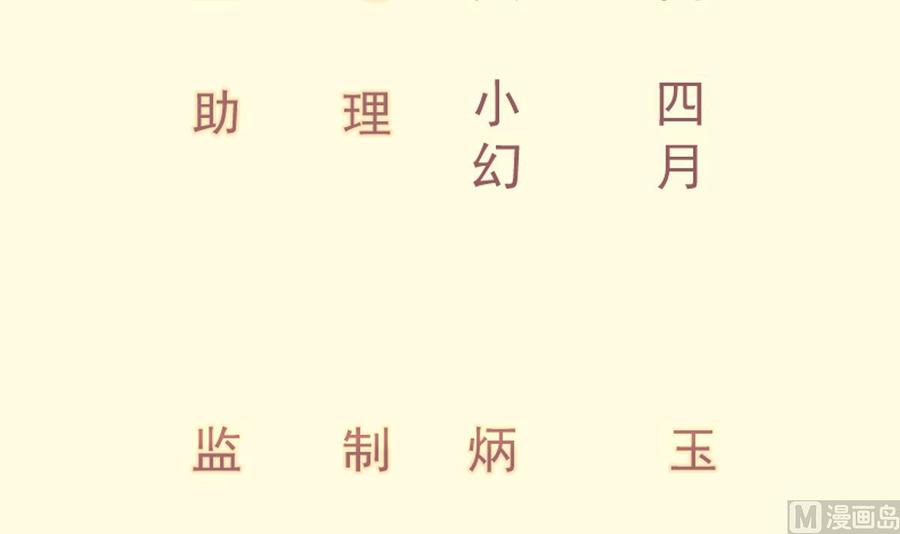 第194话 谁是凶手(1/2)-第194话
