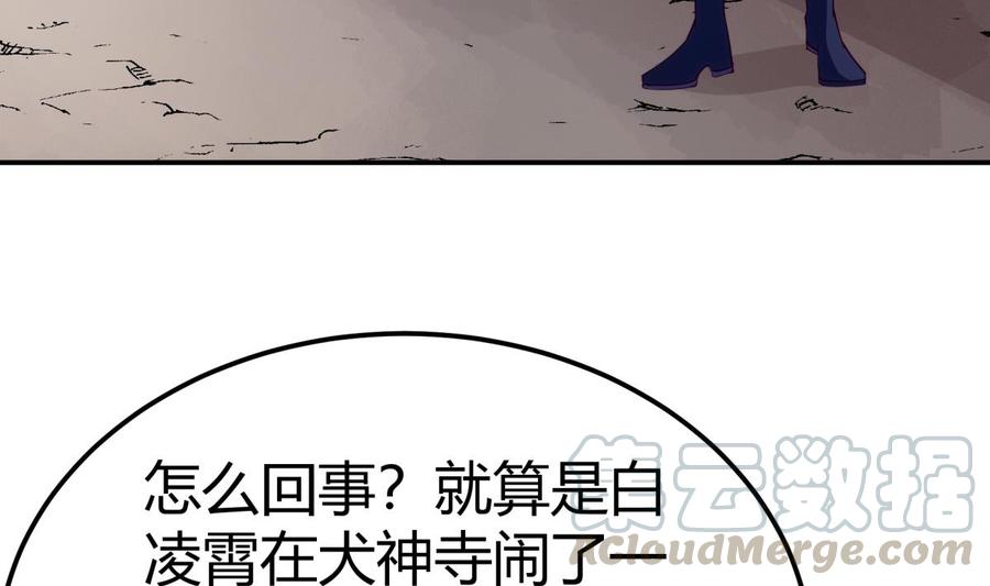 第194话 谁是凶手(1/2)-第194话