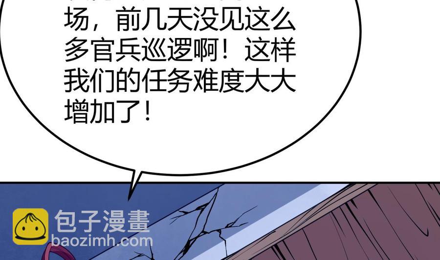 第194话 谁是凶手(1/2)-第194话
