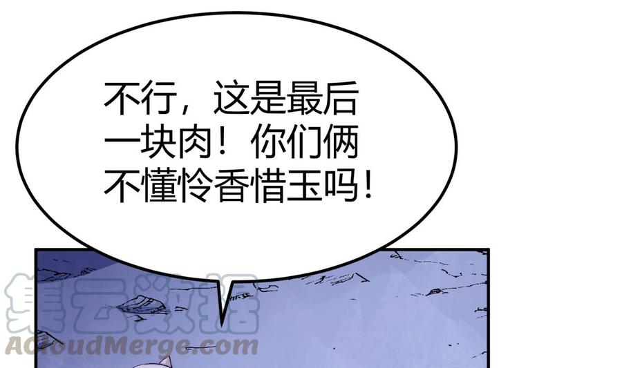第194话 谁是凶手(1/2)-第194话