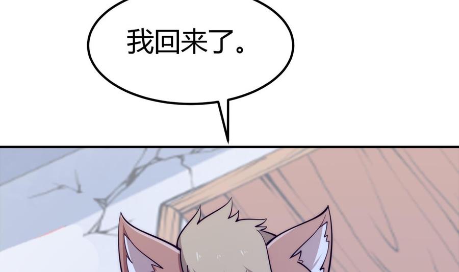 第194话 谁是凶手(1/2)-第194话