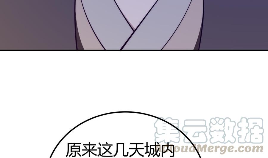 第194话 谁是凶手(1/2)-第194话
