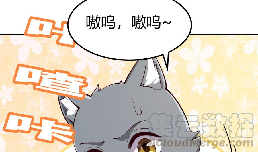 第194话 谁是凶手(1/2)-第194话
