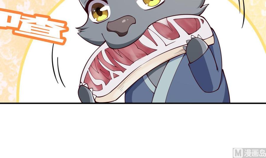 第194话 谁是凶手(1/2)-第194话