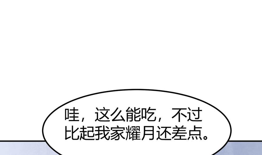 第194话 谁是凶手(1/2)-第194话