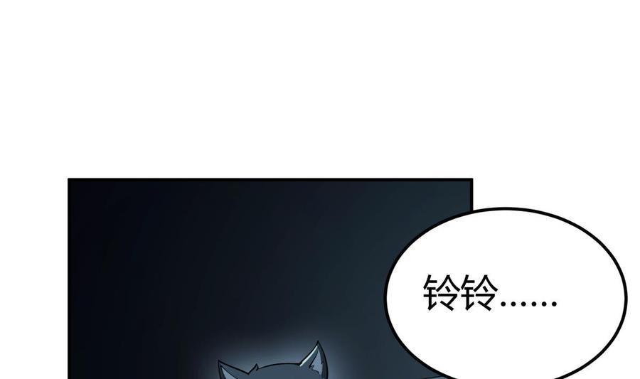 第196话 林辰不敌(1/2)-第196话
