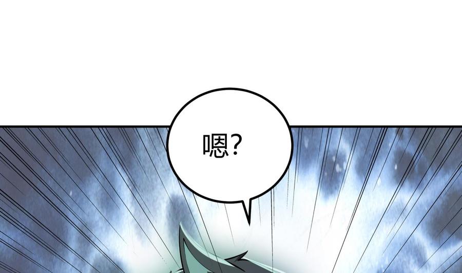 第196话 林辰不敌(1/2)-第196话