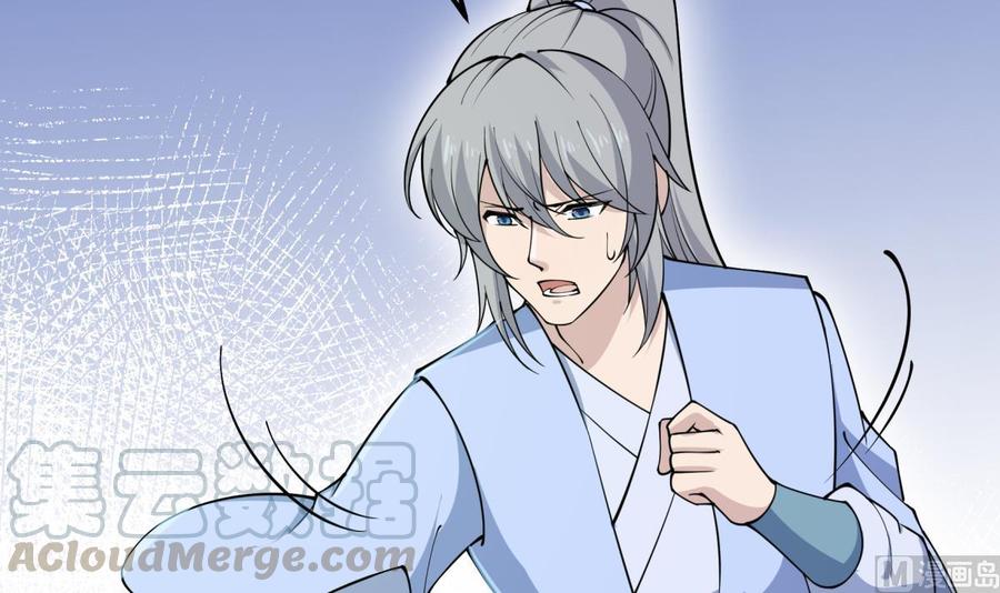 第196话 林辰不敌(1/2)-第196话