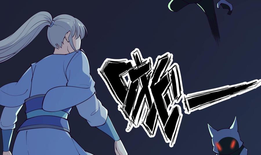 第196话 林辰不敌(1/2)-第196话
