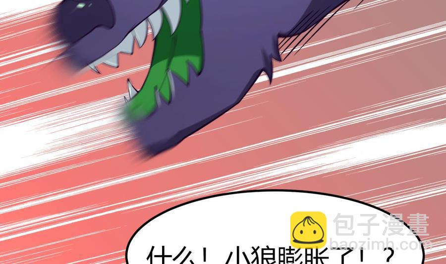 第196话 林辰不敌(1/2)-第196话