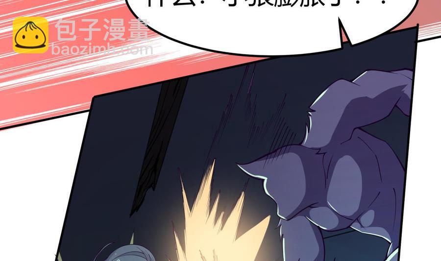 第196话 林辰不敌(1/2)-第196话