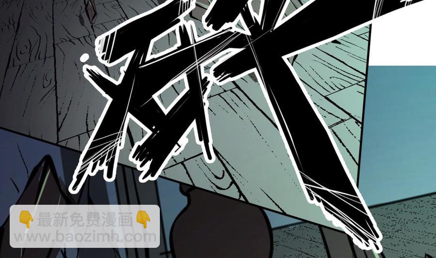 第196话 林辰不敌(1/2)-第196话